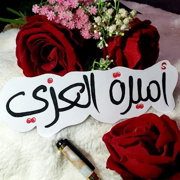 صورة الملف الشخصي لـ amaz2_0