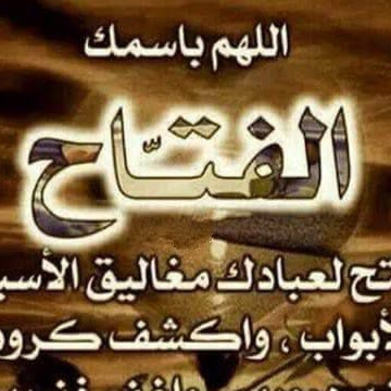 صورة الملف الشخصي لـ Haider almosoe