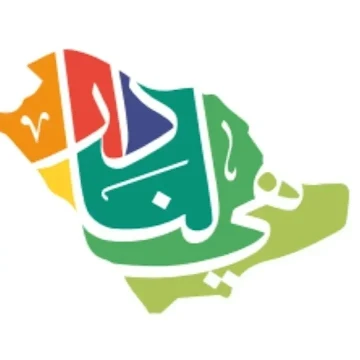 صورة الملف الشخصي لـ عبير جمبي