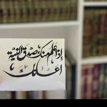 صورة الملف الشخصي لـ ٱشتقت لربي