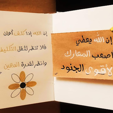 صورة الملف الشخصي لـ منه الله نصر محمد بركات