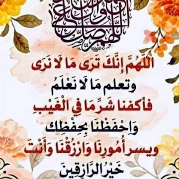 صورة الملف الشخصي لـ طاهر عثمان