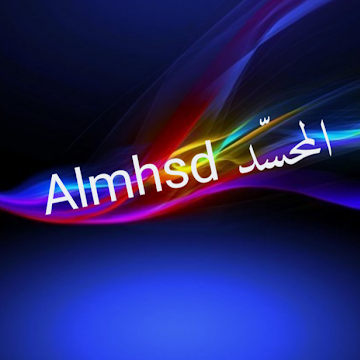 صورة الملف الشخصي لـ almhsd