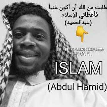 صورة الملف الشخصي لـ Abdul Hamid Etame