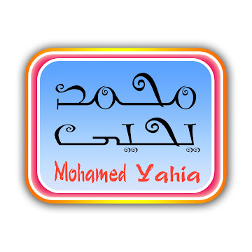 صورة الملف الشخصي لـ محمد يحيى