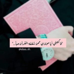 صورة الملف الشخصي لـ malalsham30