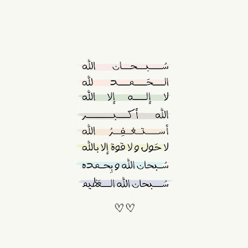 صورة الملف الشخصي لـ Eman Nasser