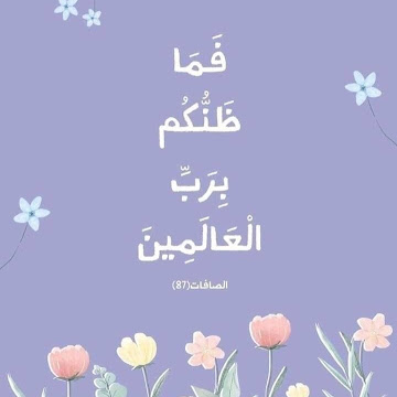 صورة الملف الشخصي لـ رباب المعمري